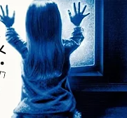 The 1982 Movie Poltergeist Used Real Skeletons As -Tymoff